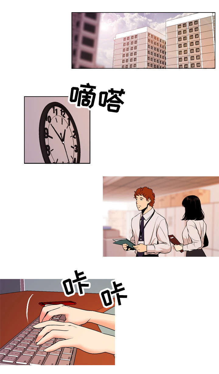 《秘密身份》漫画最新章节第2章：双面免费下拉式在线观看章节第【4】张图片