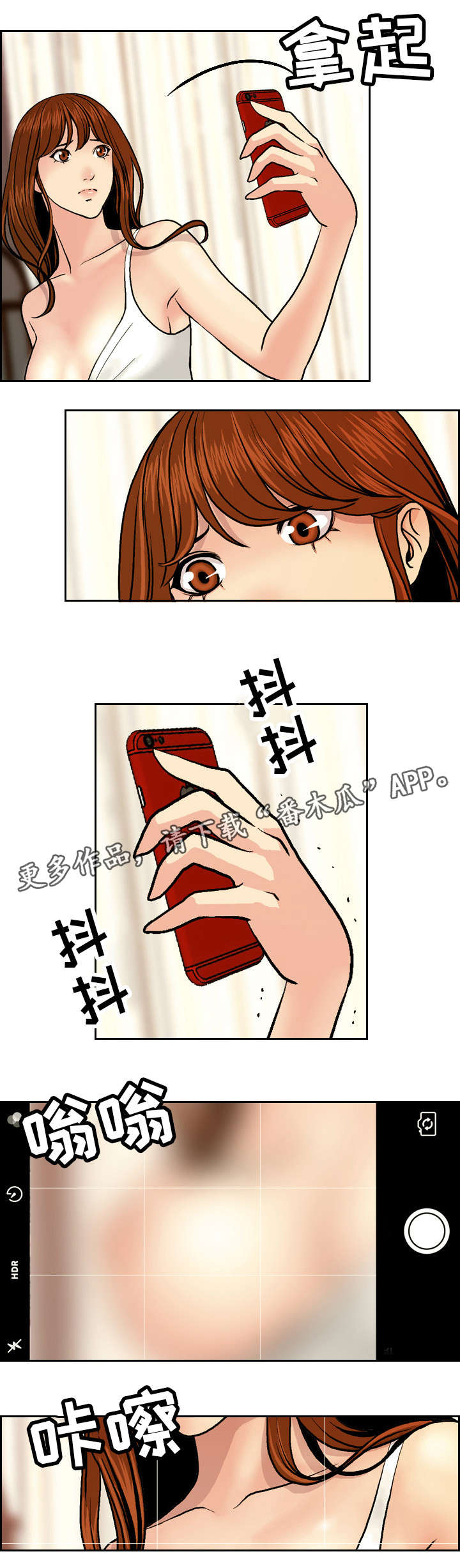 《秘密身份》漫画最新章节第5章：偏离免费下拉式在线观看章节第【2】张图片