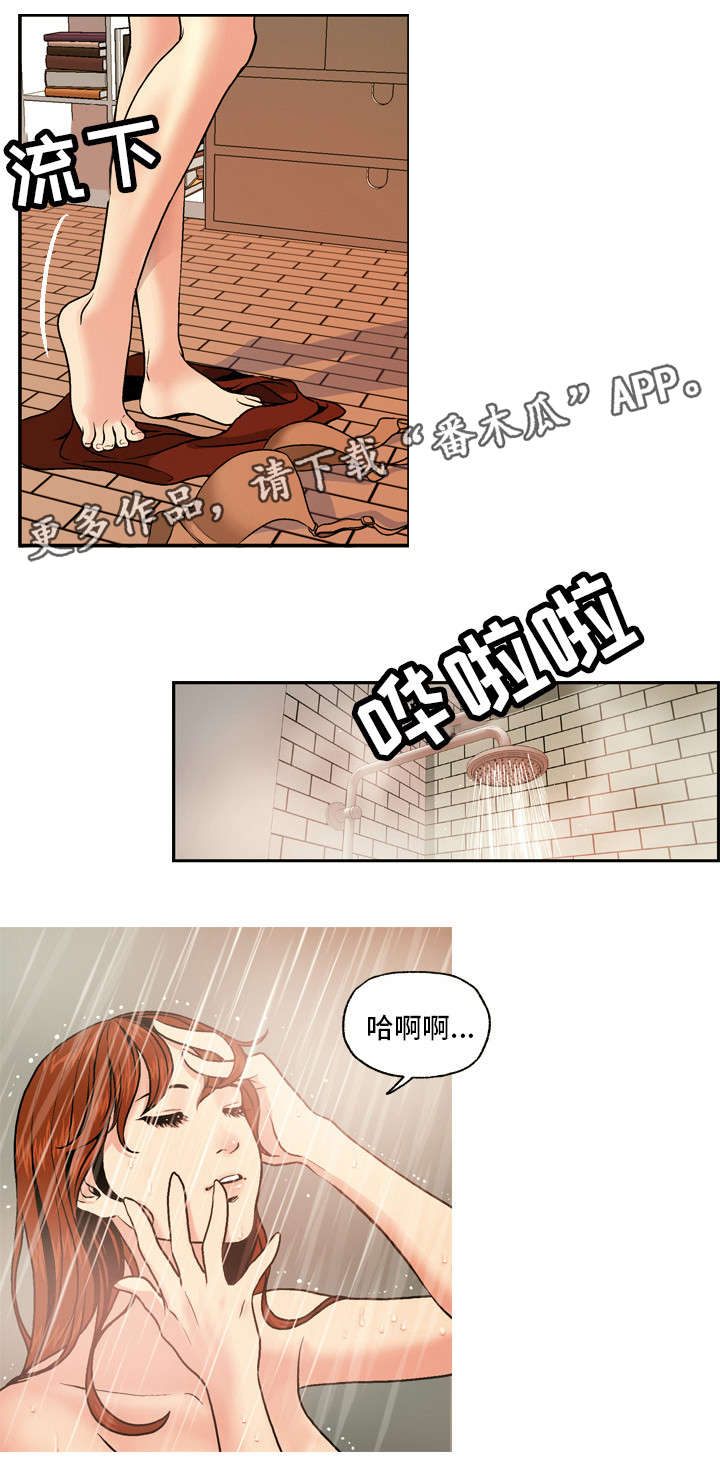 《秘密身份》漫画最新章节第5章：偏离免费下拉式在线观看章节第【9】张图片