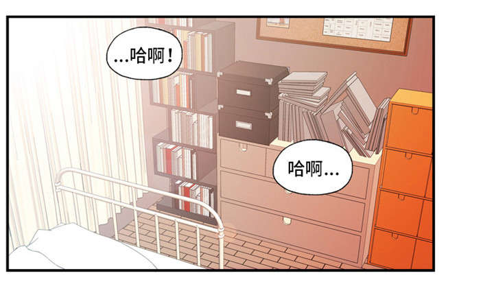 《秘密身份》漫画最新章节第11章：谢谢你免费下拉式在线观看章节第【5】张图片