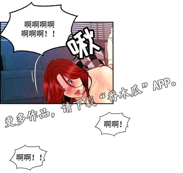 《秘密身份》漫画最新章节第16章：毫不客气免费下拉式在线观看章节第【11】张图片