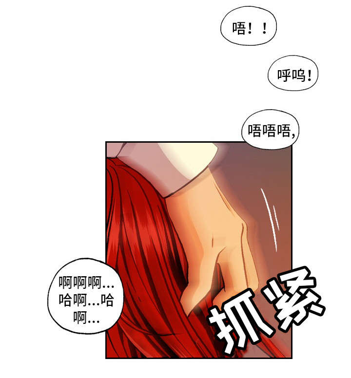 《秘密身份》漫画最新章节第16章：毫不客气免费下拉式在线观看章节第【6】张图片