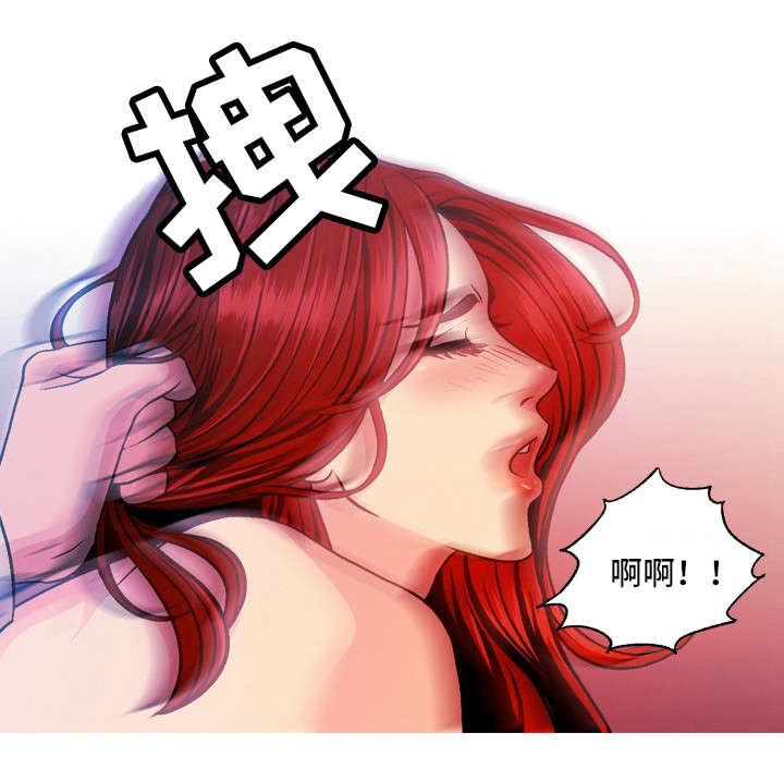 《秘密身份》漫画最新章节第16章：毫不客气免费下拉式在线观看章节第【13】张图片