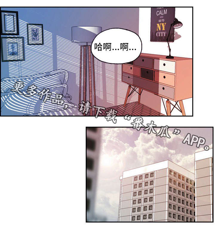 《秘密身份》漫画最新章节第22章：东窗事发免费下拉式在线观看章节第【4】张图片