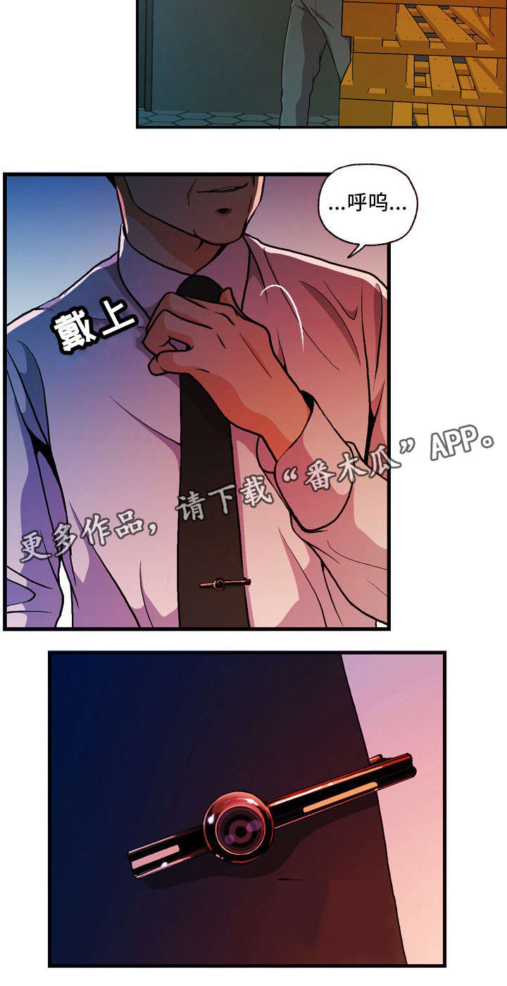 《秘密身份》漫画最新章节第22章：东窗事发免费下拉式在线观看章节第【8】张图片