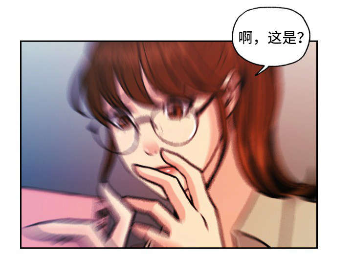 《秘密身份》漫画最新章节第22章：东窗事发免费下拉式在线观看章节第【1】张图片