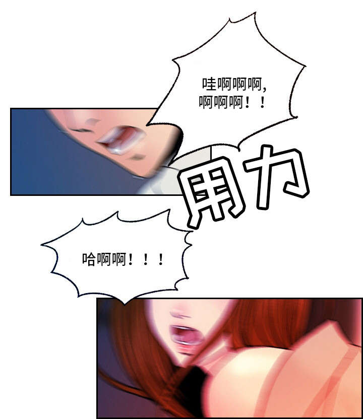 《秘密身份》漫画最新章节第24章：春风得意免费下拉式在线观看章节第【10】张图片