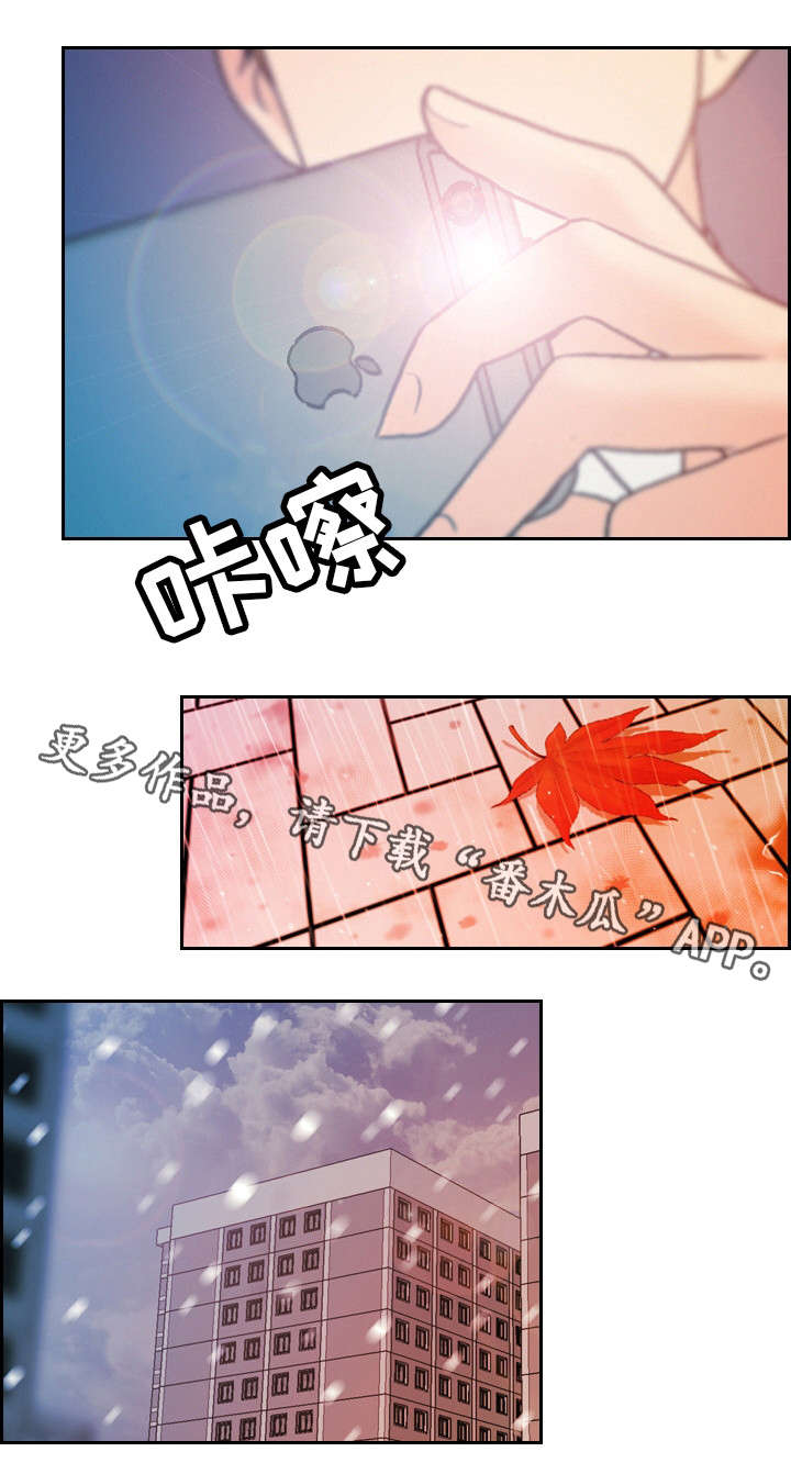 《秘密身份》漫画最新章节第24章：春风得意免费下拉式在线观看章节第【8】张图片