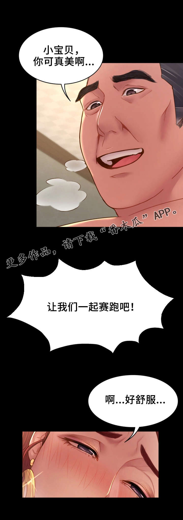 《唯一的依赖》漫画最新章节第13章：混乱不堪免费下拉式在线观看章节第【5】张图片