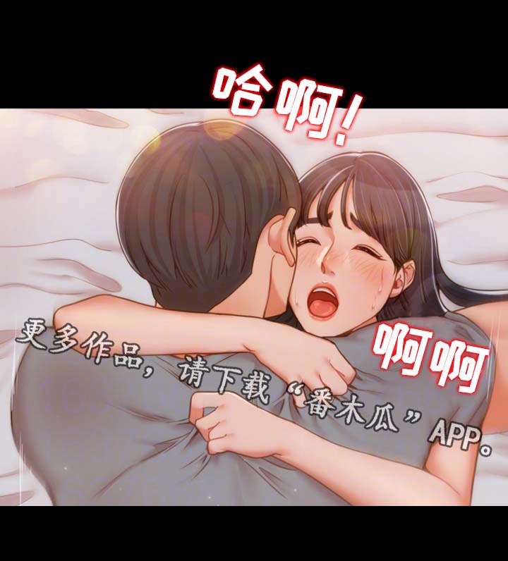 《唯一的依赖》漫画最新章节第31章：离开这里免费下拉式在线观看章节第【14】张图片