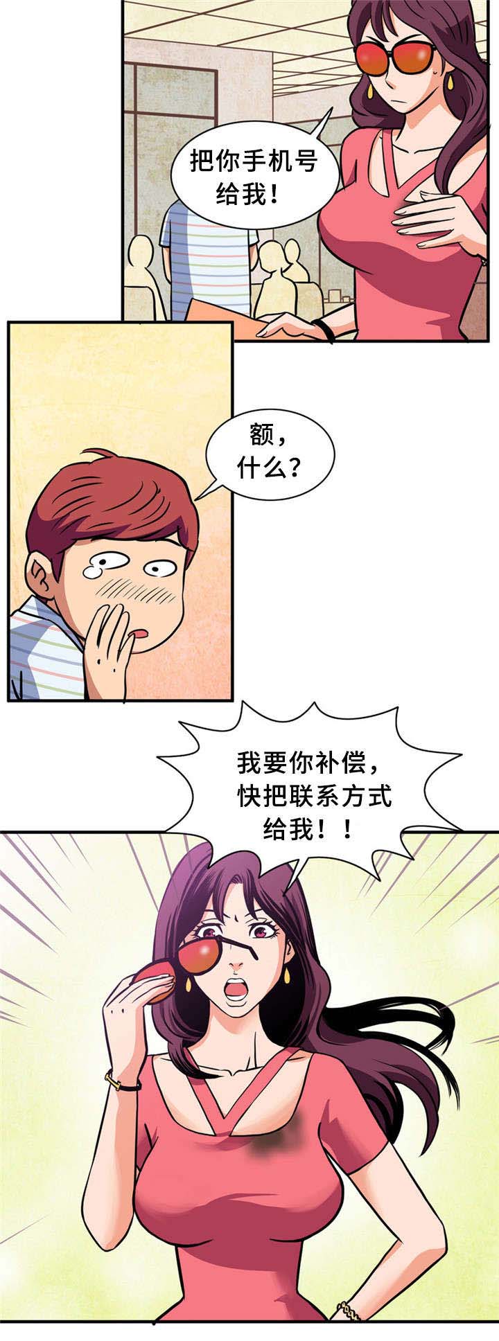 《皇家钢铁会员》漫画最新章节第2章：皇家会员免费下拉式在线观看章节第【1】张图片