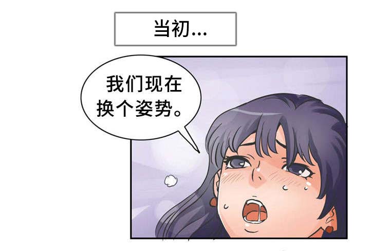 《皇家钢铁会员》漫画最新章节第7章：追求自由的人免费下拉式在线观看章节第【1】张图片