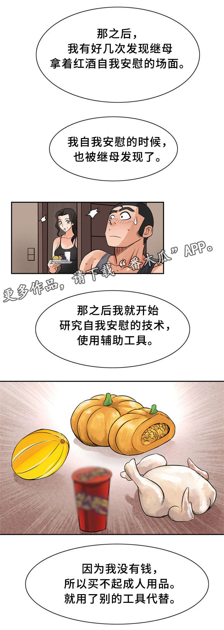 《皇家钢铁会员》漫画最新章节第15章：亲自示范免费下拉式在线观看章节第【11】张图片