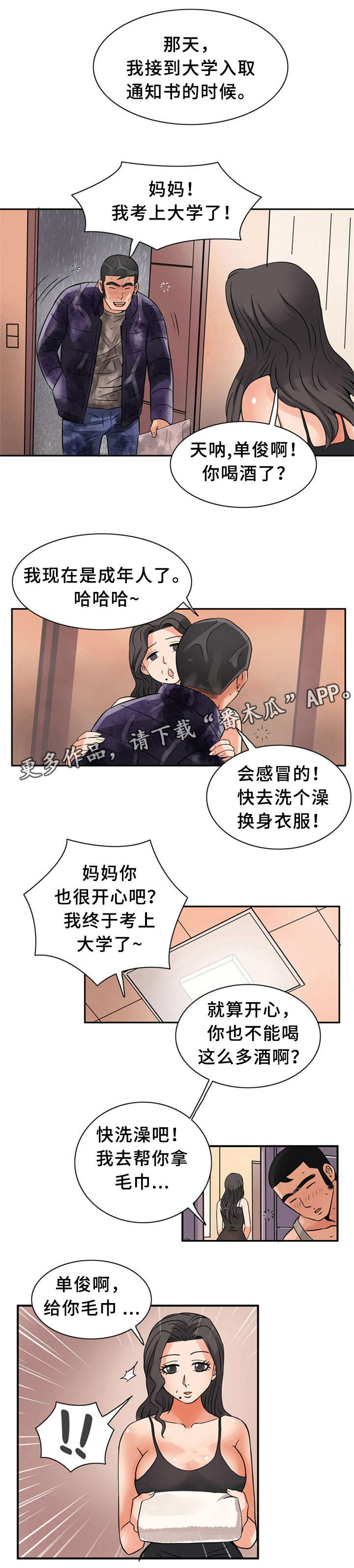 《皇家钢铁会员》漫画最新章节第15章：亲自示范免费下拉式在线观看章节第【10】张图片