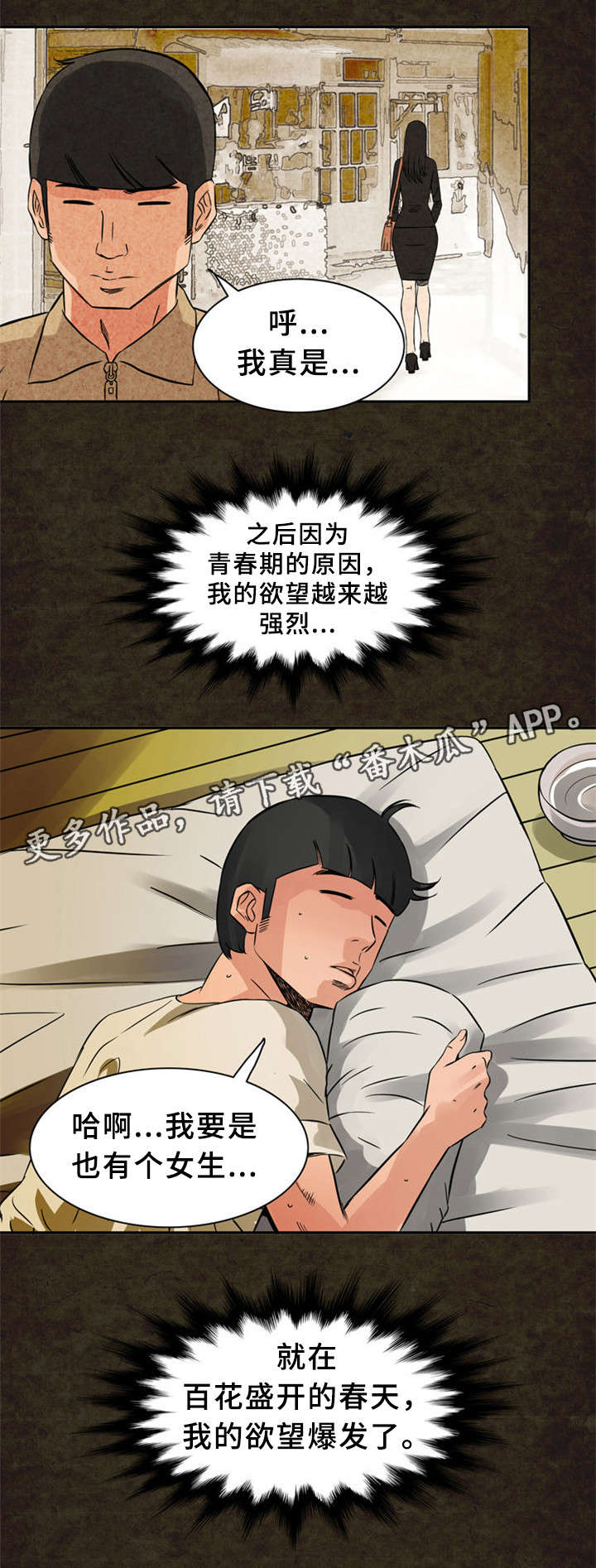 《皇家钢铁会员》漫画最新章节第20章：街道免费下拉式在线观看章节第【11】张图片