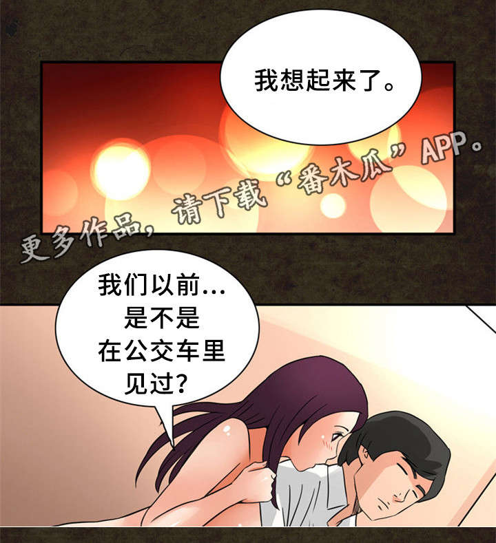 《皇家钢铁会员》漫画最新章节第21章：圆梦免费下拉式在线观看章节第【9】张图片