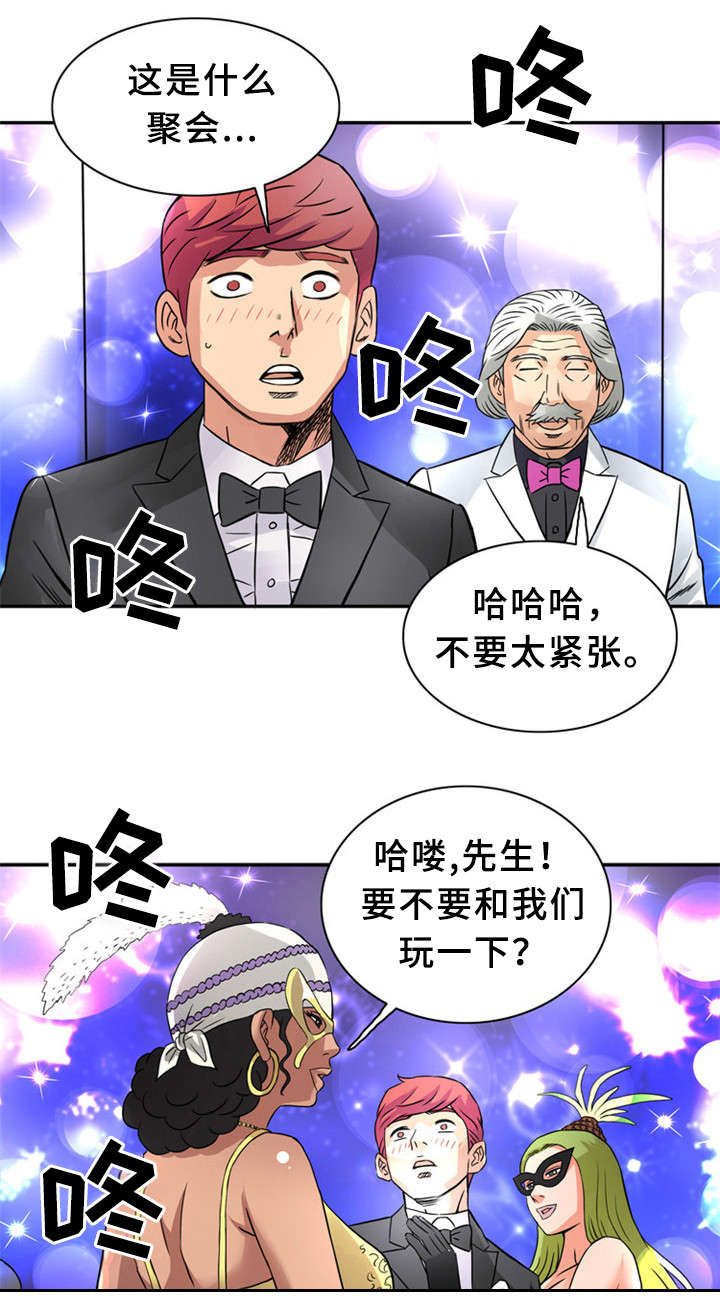 《皇家钢铁会员》漫画最新章节第22章：X夫人免费下拉式在线观看章节第【6】张图片