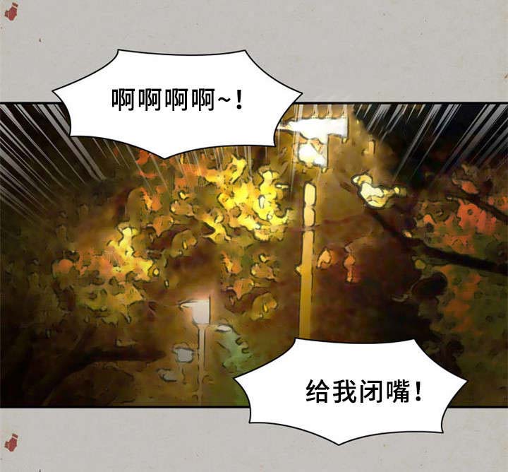 《皇家钢铁会员》漫画最新章节第24章：童年免费下拉式在线观看章节第【8】张图片