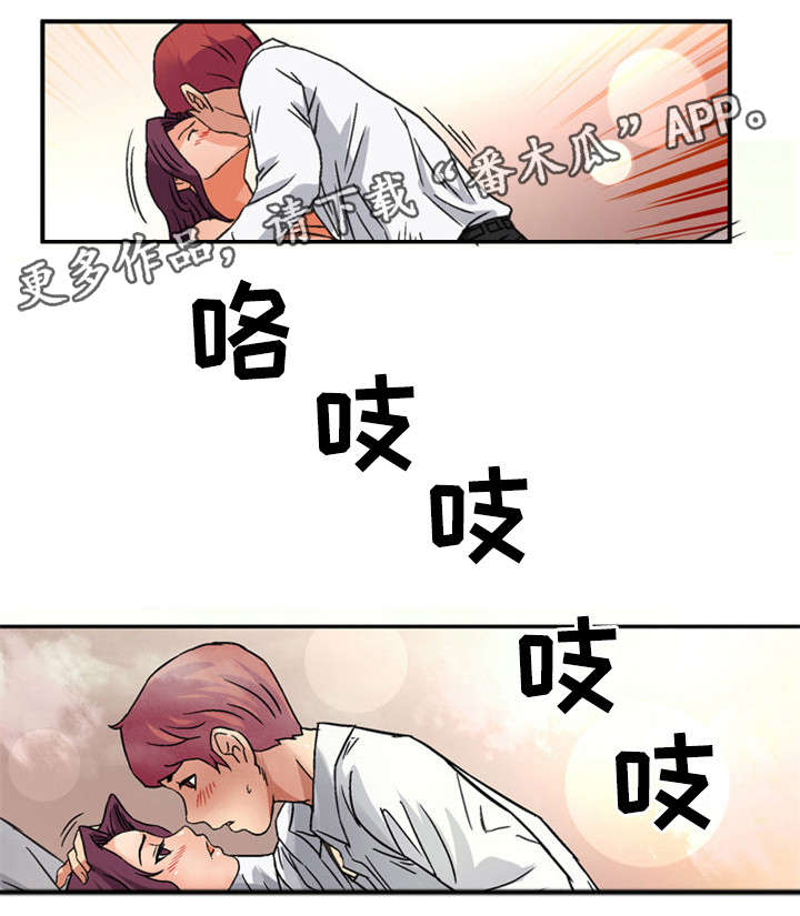 《皇家钢铁会员》漫画最新章节第26章：借免费下拉式在线观看章节第【6】张图片