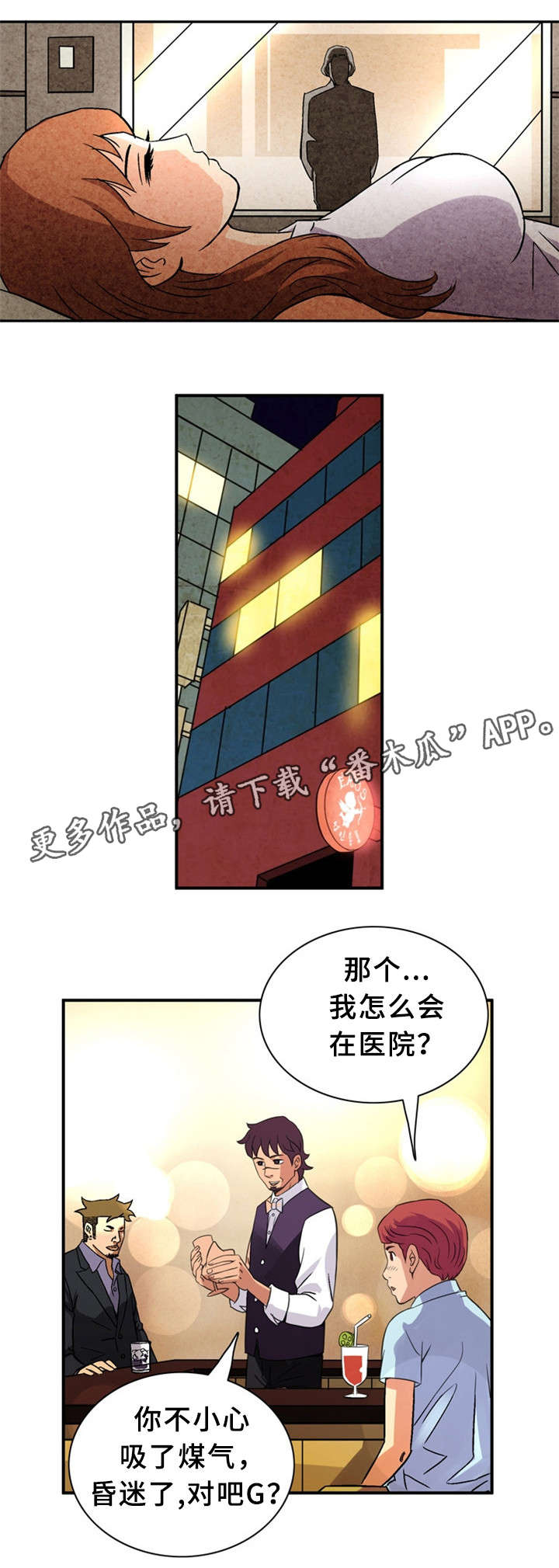 《皇家钢铁会员》漫画最新章节第27章：我们来了免费下拉式在线观看章节第【3】张图片