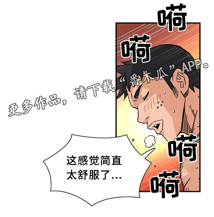 《皇家钢铁会员》漫画最新章节第27章：我们来了免费下拉式在线观看章节第【8】张图片