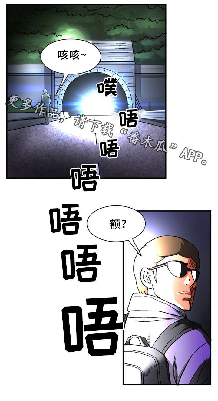 《皇家钢铁会员》漫画最新章节第28章：极限情侣免费下拉式在线观看章节第【4】张图片