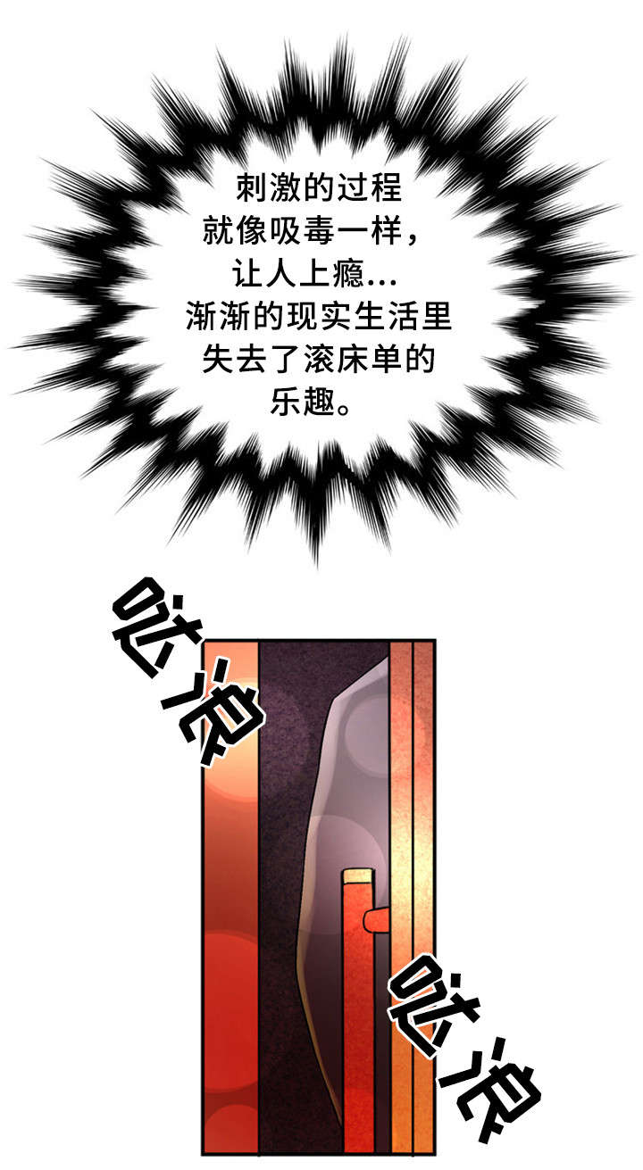 《皇家钢铁会员》漫画最新章节第29章：惊心动魄免费下拉式在线观看章节第【6】张图片