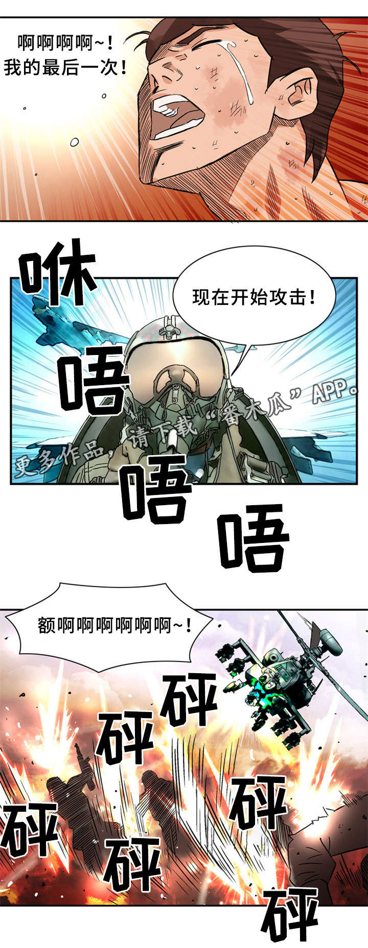 《皇家钢铁会员》漫画最新章节第31章：上等女性免费下拉式在线观看章节第【12】张图片