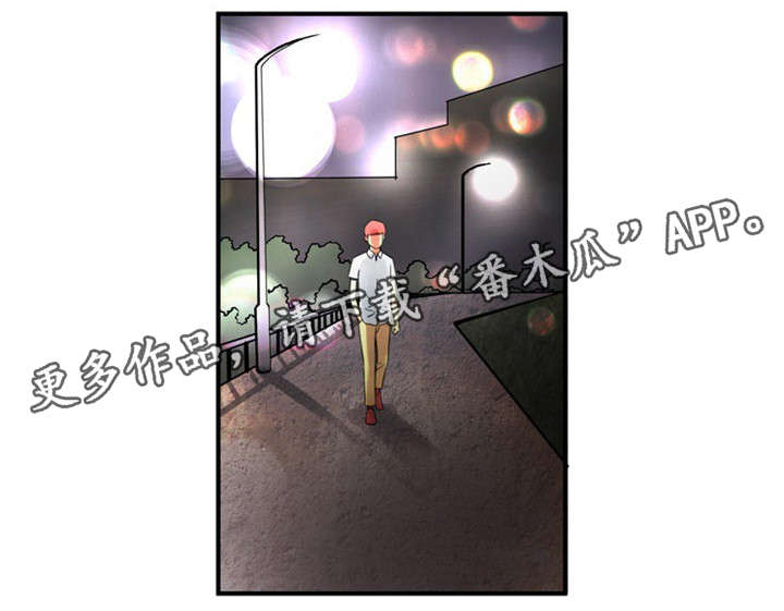 《皇家钢铁会员》漫画最新章节第32章：学习免费下拉式在线观看章节第【5】张图片