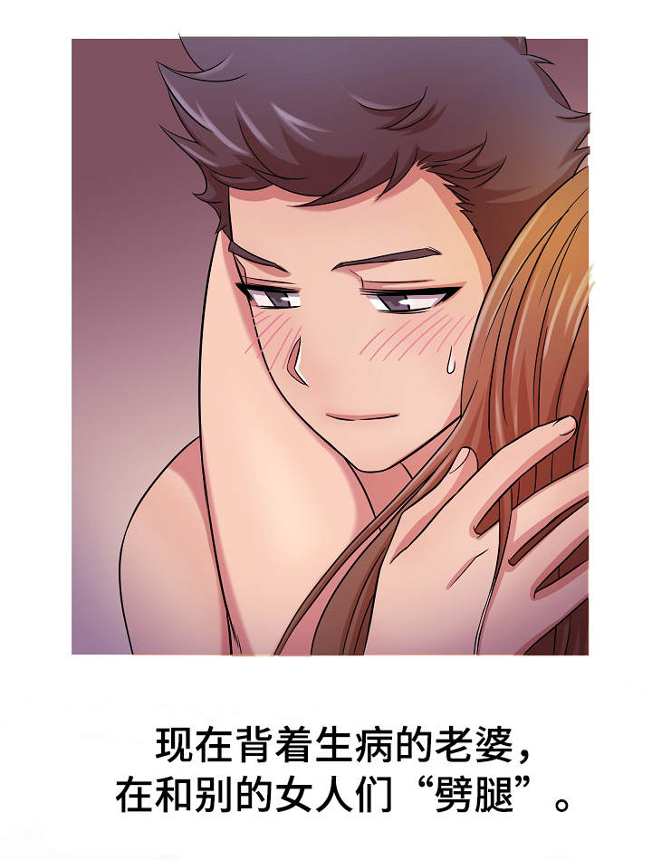 《划清边界》漫画最新章节第1章：效忠免费下拉式在线观看章节第【5】张图片