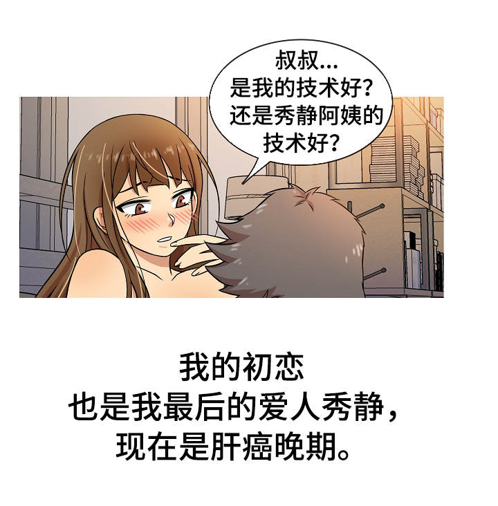 《划清边界》漫画最新章节第1章：效忠免费下拉式在线观看章节第【6】张图片