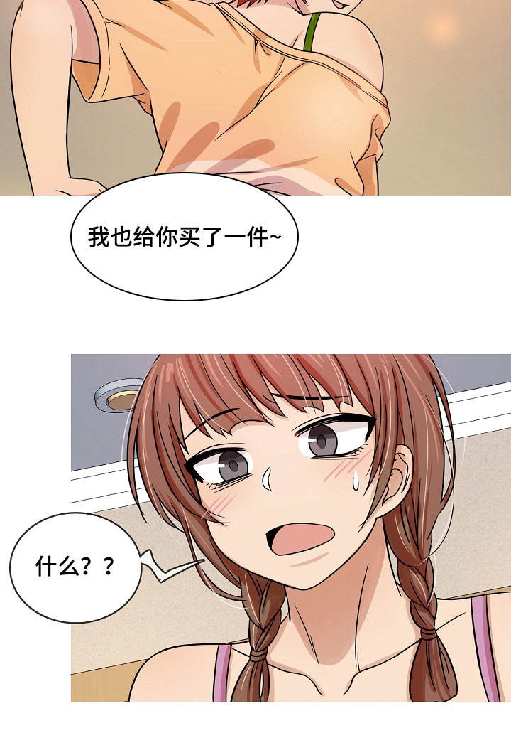 《划清边界》漫画最新章节第2章：成年免费下拉式在线观看章节第【1】张图片