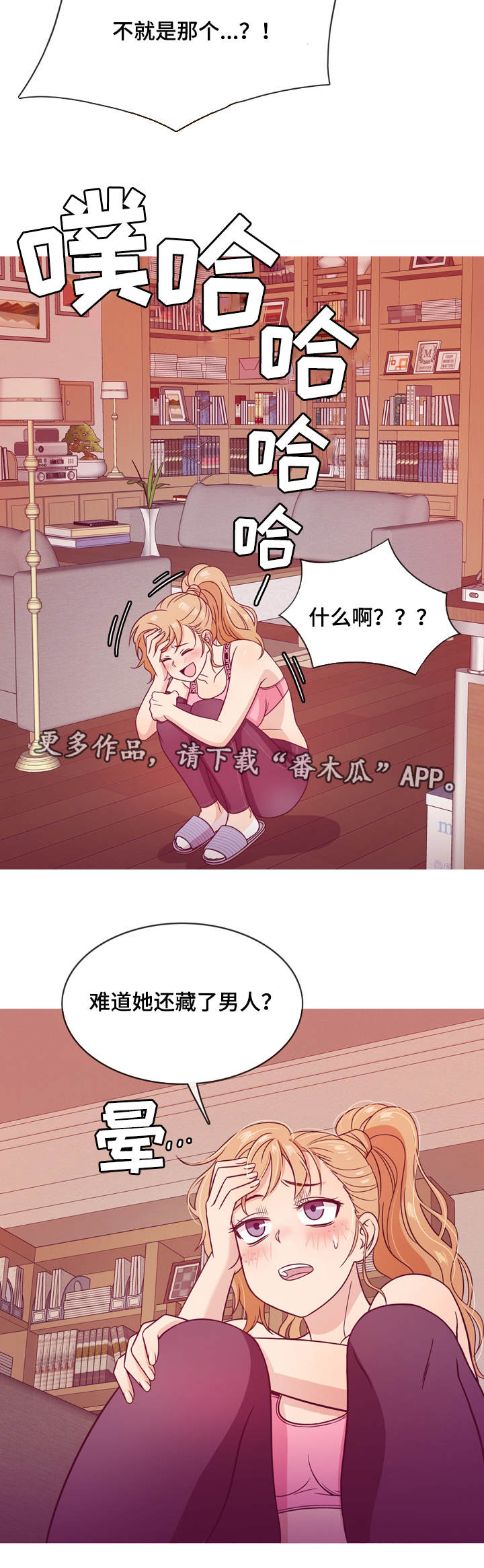 《划清边界》漫画最新章节第15章：见面免费下拉式在线观看章节第【6】张图片