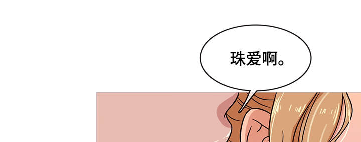 《划清边界》漫画最新章节第16章：方便免费下拉式在线观看章节第【11】张图片