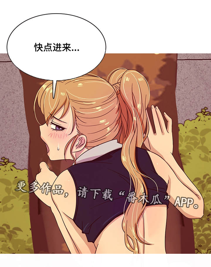 《划清边界》漫画最新章节第16章：方便免费下拉式在线观看章节第【3】张图片