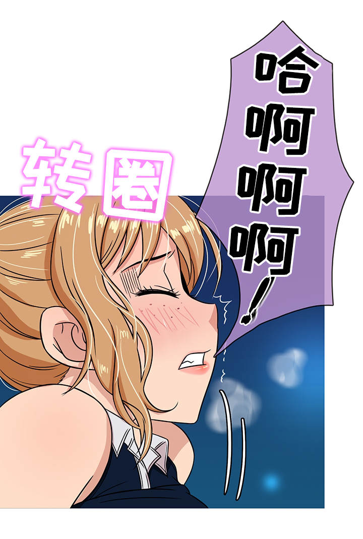 《划清边界》漫画最新章节第16章：方便免费下拉式在线观看章节第【7】张图片