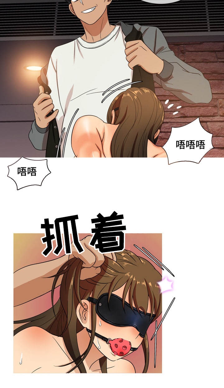 《划清边界》漫画最新章节第25章：分手免费下拉式在线观看章节第【11】张图片