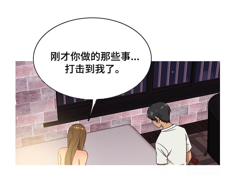 《划清边界》漫画最新章节第25章：分手免费下拉式在线观看章节第【3】张图片