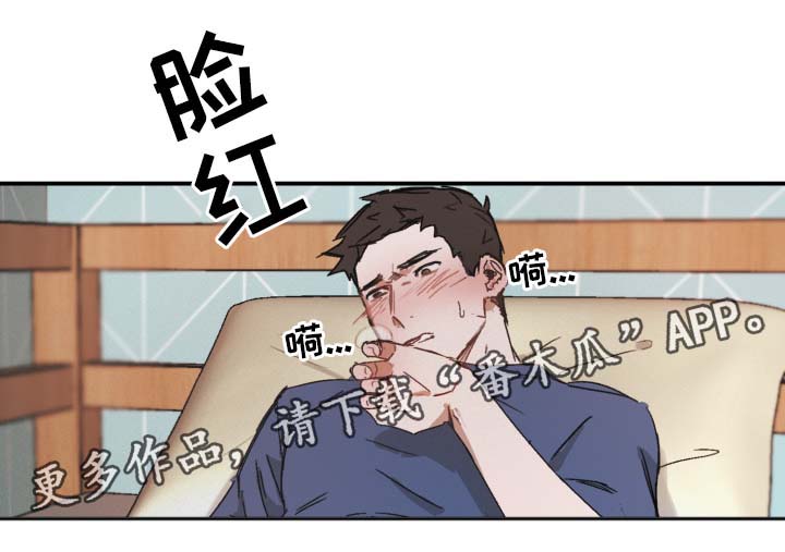 《超能力恋情》漫画最新章节第27章：情难自抑免费下拉式在线观看章节第【1】张图片