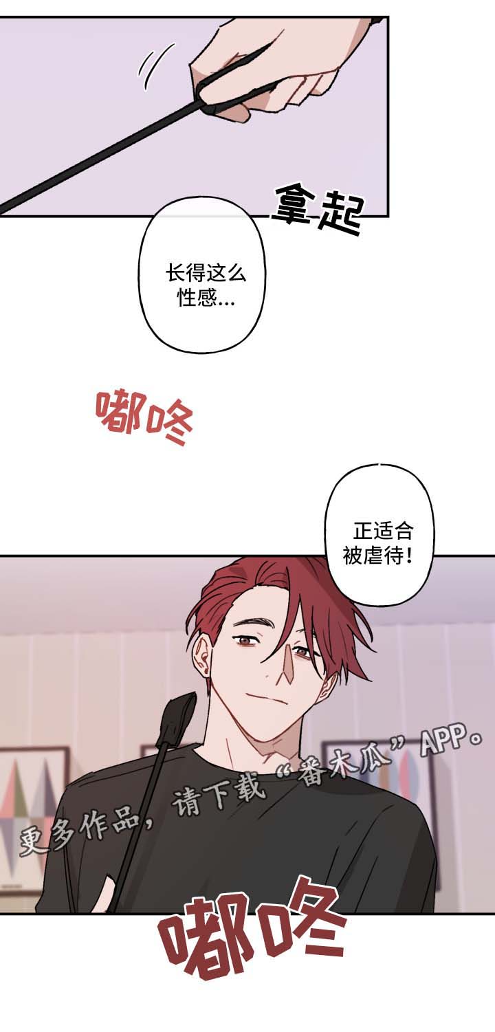 《超能力恋情》漫画最新章节第34章：该来的还是来了免费下拉式在线观看章节第【6】张图片