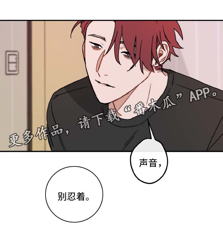 《超能力恋情》漫画最新章节第35章：天赋免费下拉式在线观看章节第【5】张图片