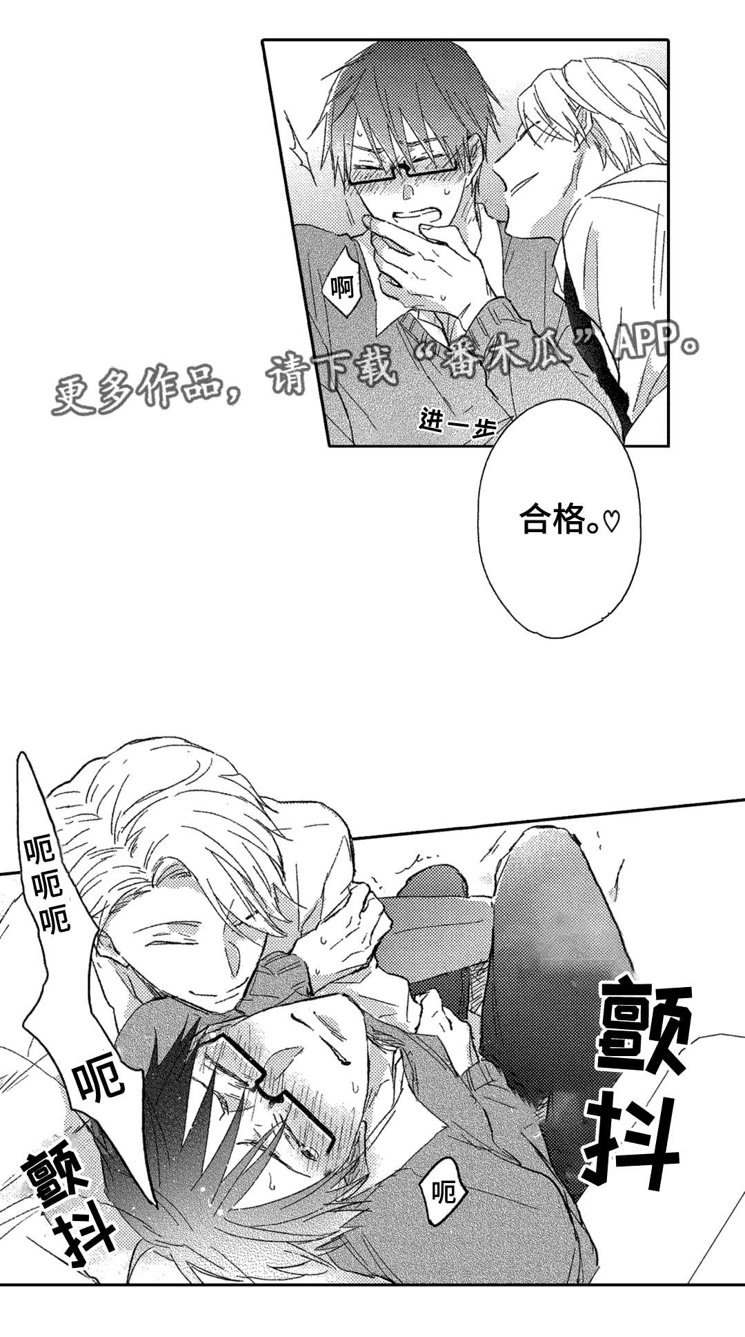 《息影从良》漫画最新章节第3章：星探免费下拉式在线观看章节第【5】张图片