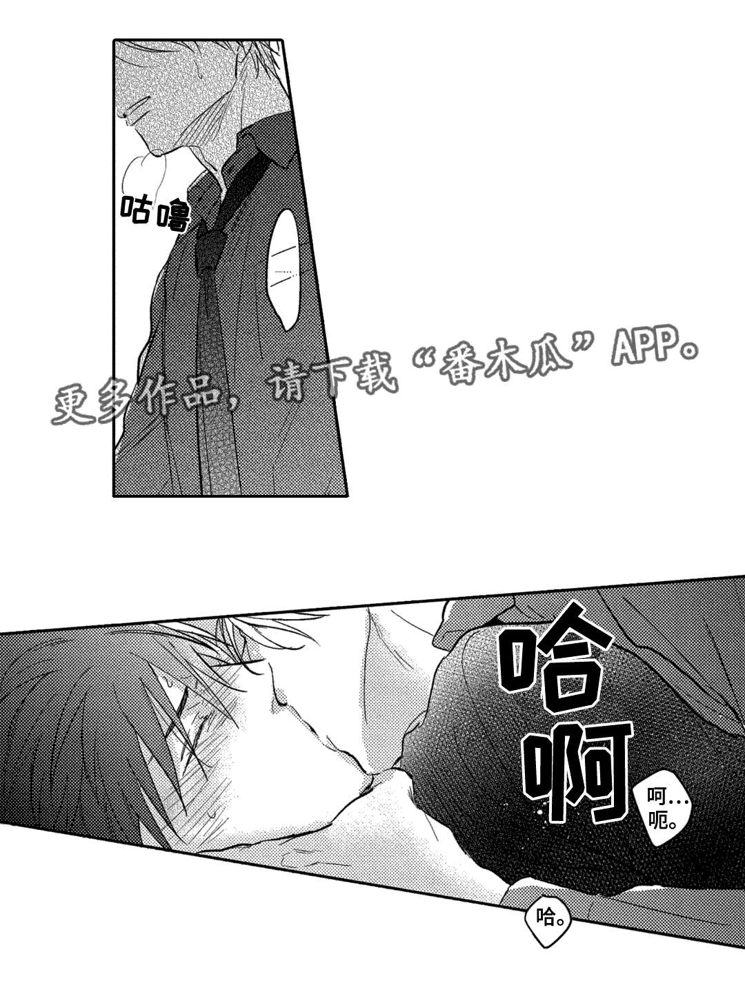 《息影从良》漫画最新章节第16章：决定免费下拉式在线观看章节第【5】张图片