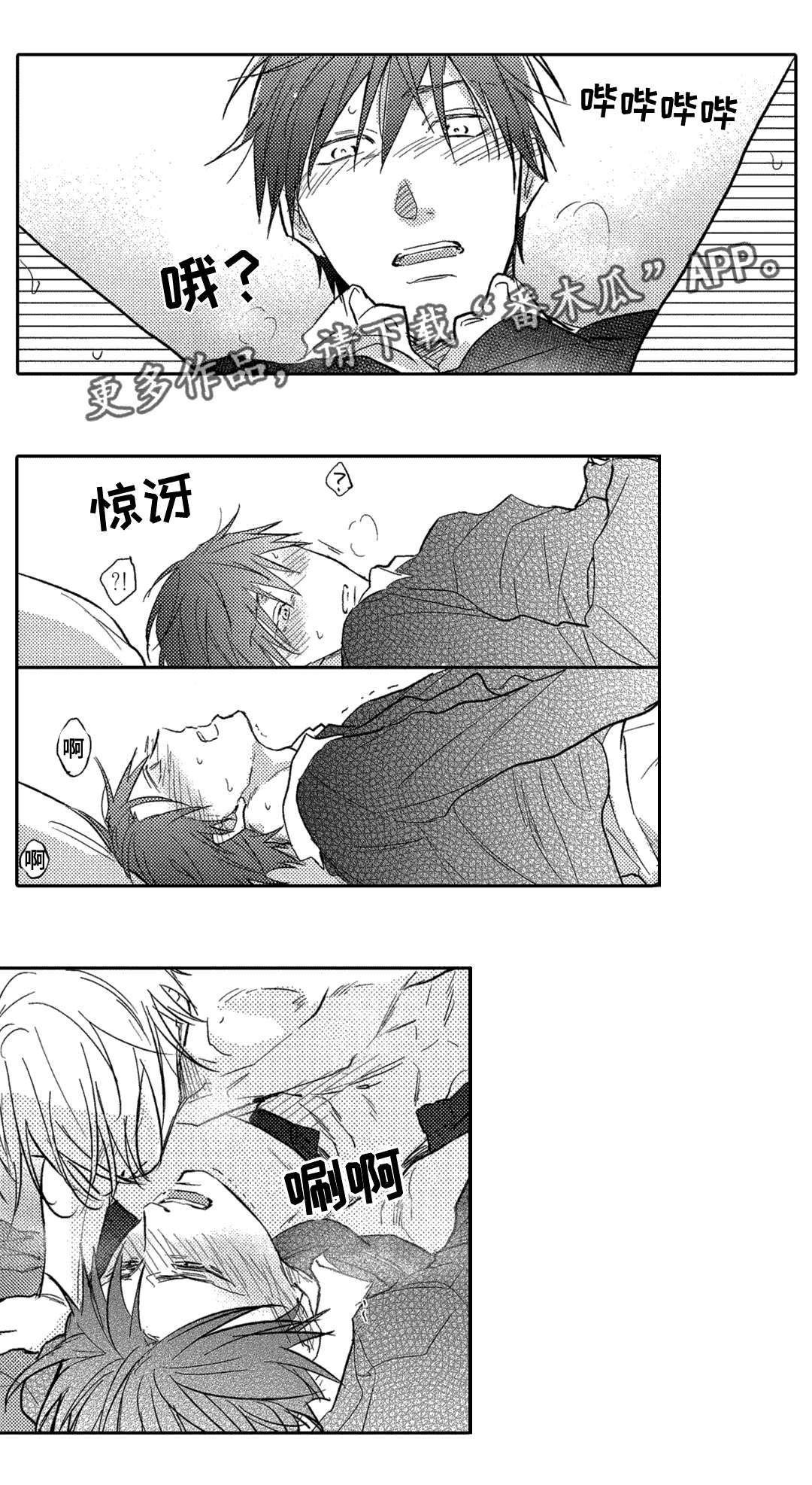 《息影从良》漫画最新章节第17章：考虑免费下拉式在线观看章节第【10】张图片