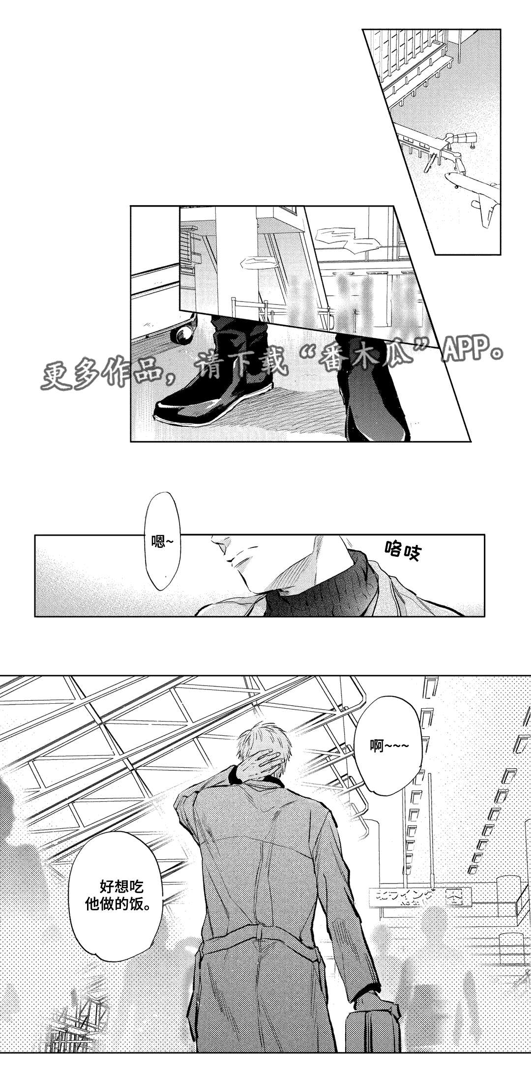 《息影从良》漫画最新章节第18章：家人免费下拉式在线观看章节第【3】张图片