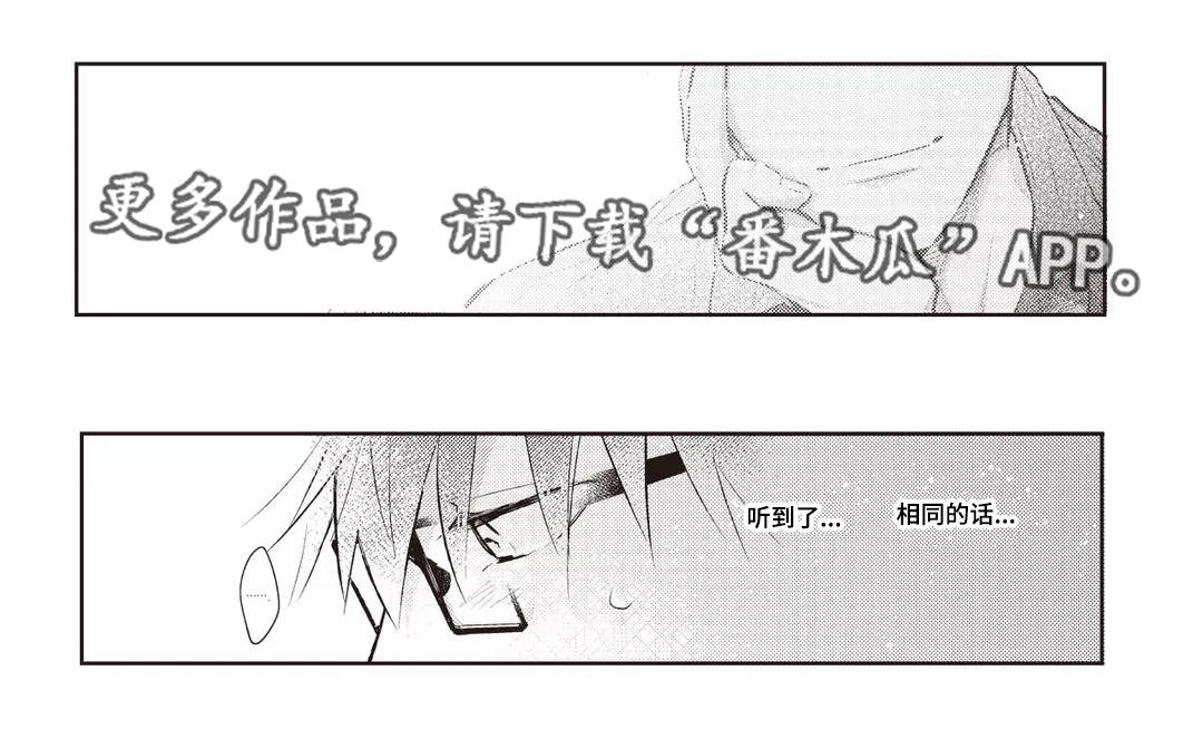 《息影从良》漫画最新章节第27章：试探免费下拉式在线观看章节第【5】张图片