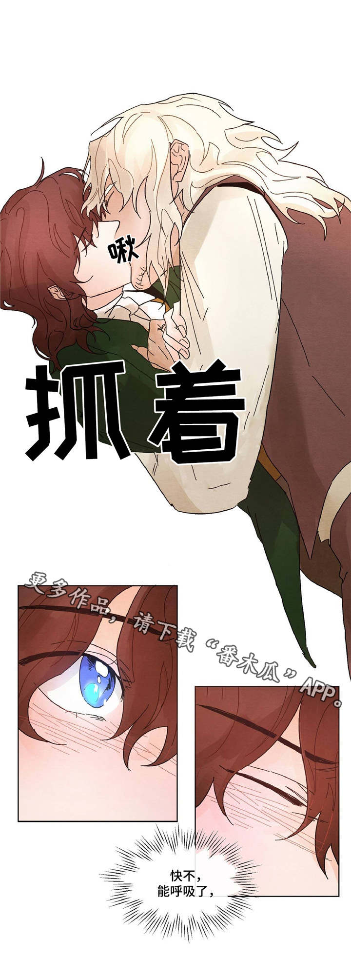 《贵族账簿》漫画最新章节第12章：书籍免费下拉式在线观看章节第【7】张图片