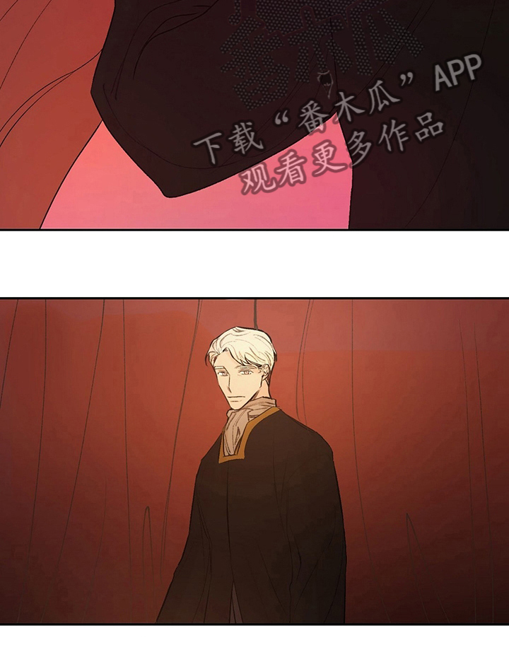 《贵族账簿》漫画最新章节第42章：跟我过来免费下拉式在线观看章节第【1】张图片