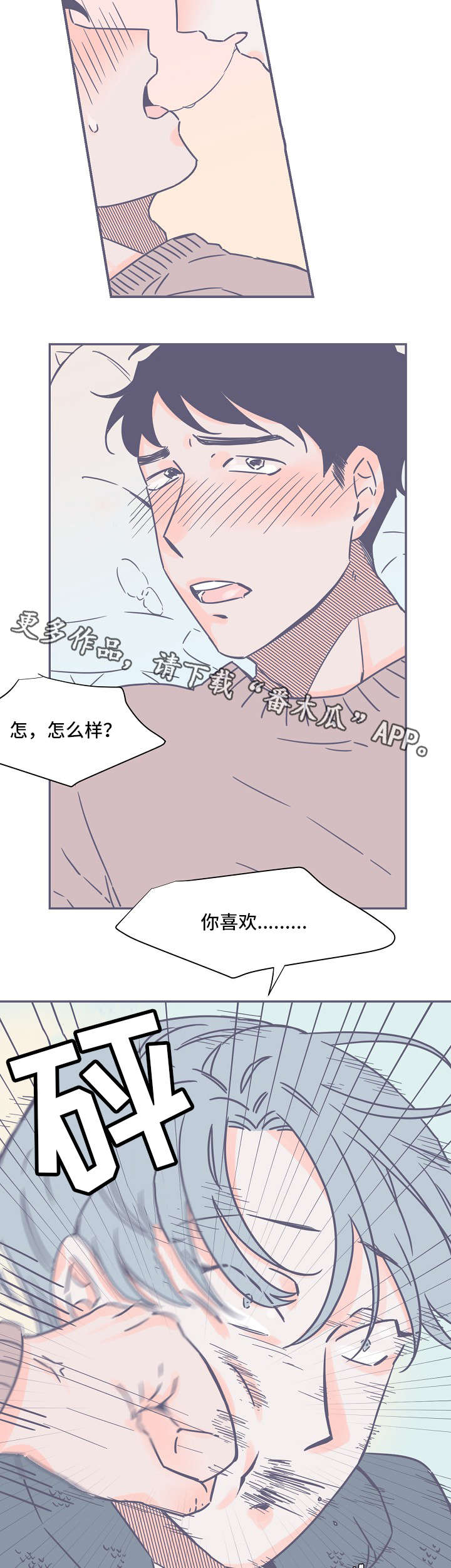 《雪色囚笼》漫画最新章节第3章：失踪免费下拉式在线观看章节第【5】张图片