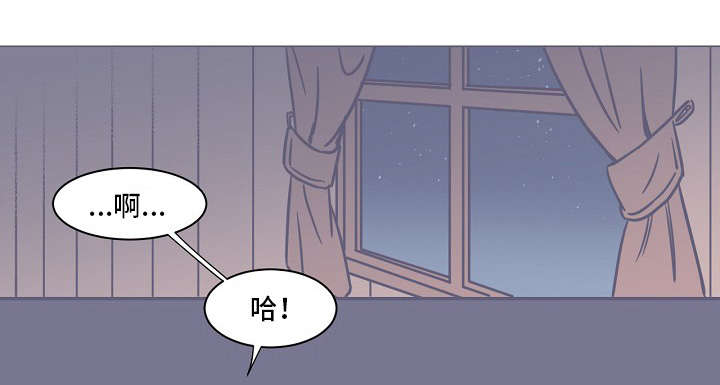 《雪色囚笼》漫画最新章节第11章：无法理解免费下拉式在线观看章节第【6】张图片